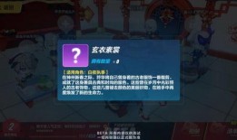 崩坏三爆料最新皮肤,神秘力量觉醒，炫酷造型惊艳登场！