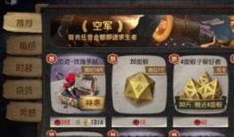 螳螂返场最新爆料图片,神秘造型惊艳亮相，返场在即！